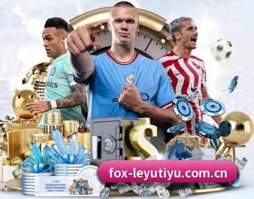 乐鱼体育登录入口 APP